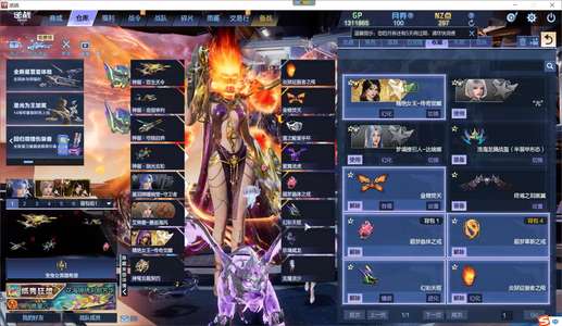 逆战氪金40万女王元神御天耀星寰托
