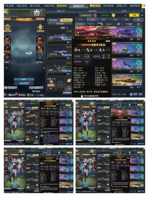 生死狙击（端游）变异刀锋爽玩