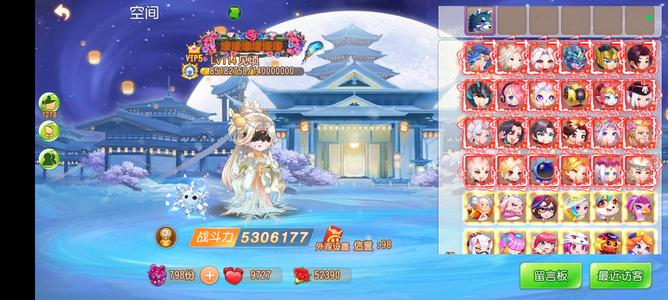 弹弹岛2114级橡皮号装备顶级号可换绑