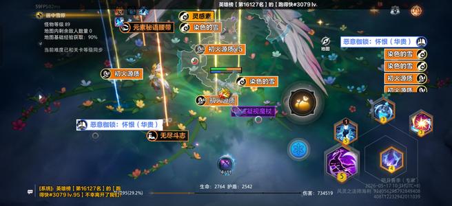火炬之光：无限666画画带专家u8偷蛋bd