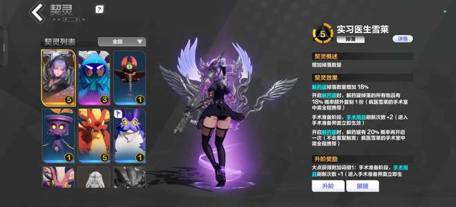 火炬之光：无限5渴瘾2500碎50战斗抽