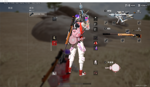 绝地求生（PUBG）满级寒蚀mp5k＋夜曲＋喷子