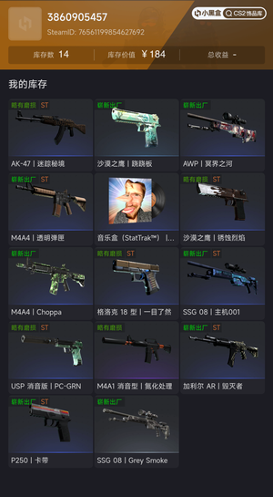CSGOcs2还送一个账号