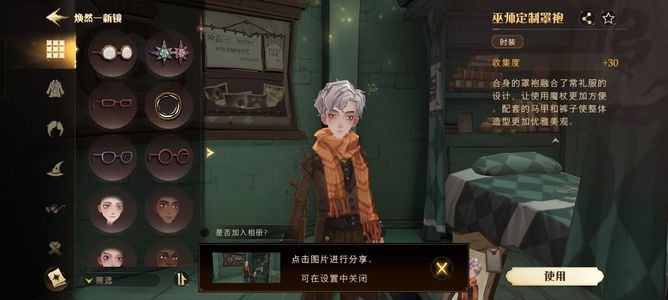 哈利波特：魔法觉醒啥也没有哈