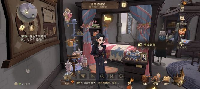 哈利波特：魔法觉醒不想玩了可以讲价