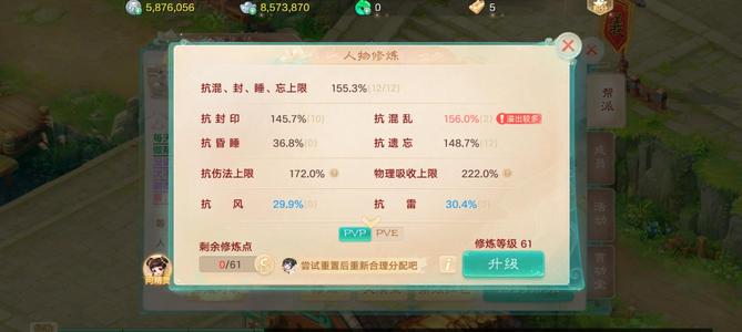 大话西游【时间服2转】时间服初心不负。充值2万多的号