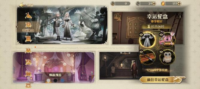 哈利波特：魔法觉醒【77级】77级新区蛇院女号