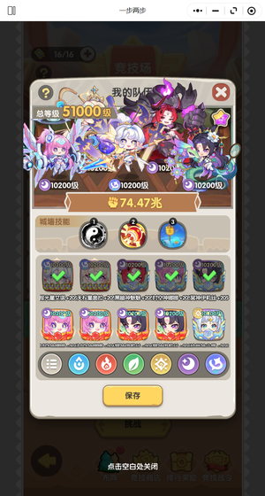 一步两步全服顶奢号，无聊想跑路，不讲价