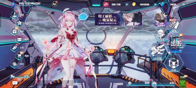 崩坏3崩坏三账号