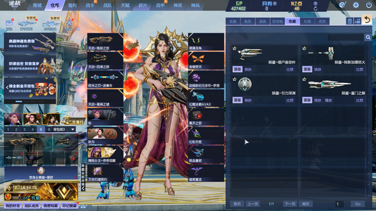 逆战没时间玩了