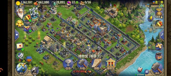 战争与文明罗马冷战捐兵号