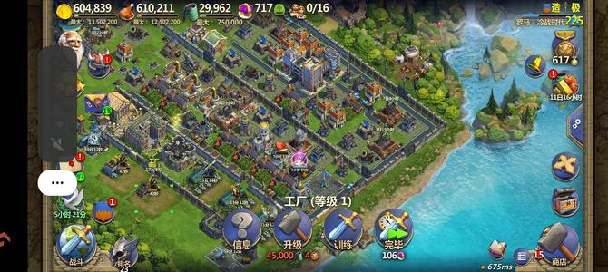 战争与文明武装直升机冷战时代