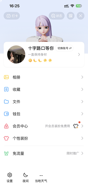 自由幻想【2级】QQzhanghao 