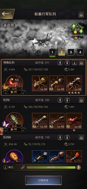 小小蚁国3折，精品成品号，开蛋给力，