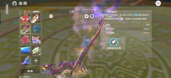 创造与魔法极品六鸡实战号