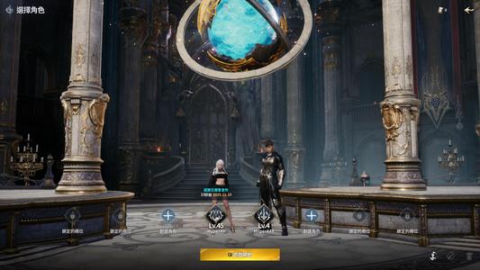 永恒之塔2（台服）【45级治愈星2706战力】台服魔4治愈星