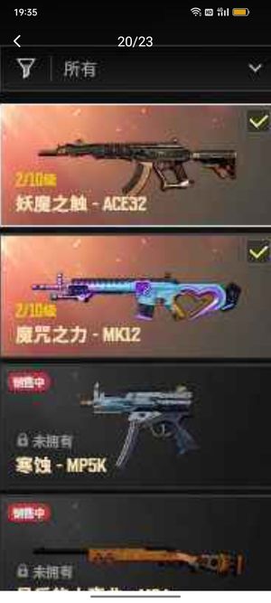 绝地求生（PUBG）好号便宜出