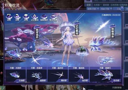 逆战【100级军衔大统帅】神御套天耀套10+10，红衣