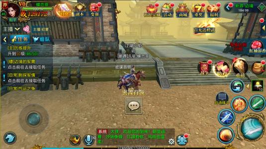 北凉悍刀行【11级女霸枪】北凉悍刀行成品号充值1.8折起