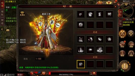 斩魔无双【5级】斩魔无双:成品号充值2.5折起