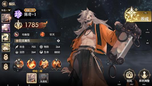 少年西游记2【11级1,2121战力】少年西游记成品号充值0.9折起