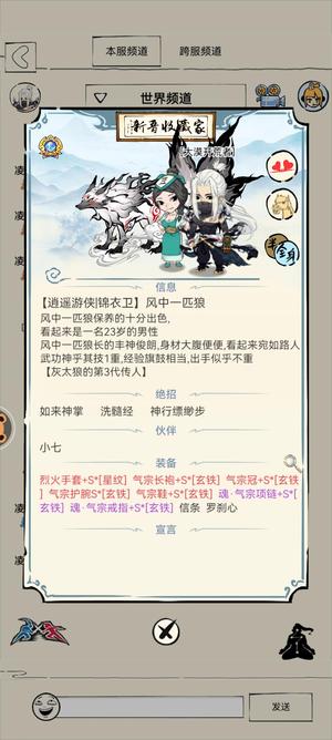 暴走英雄坛54w暴16如洗神