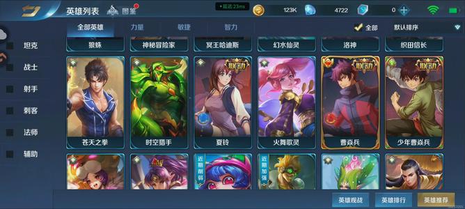 英魂之刃有大小曹夏玲，无其他亮点