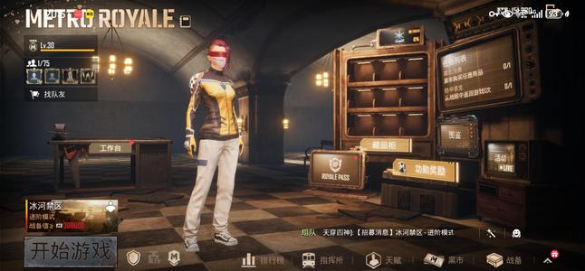 绝地求生（PUBG）可以打地铁星云四级龙影两级