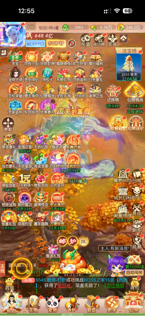 幻灵修仙传幻灵修仙传：神谕奇缘