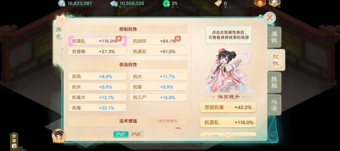 大话西游【时间服1转】交易服傲来国龙马仙器月卡