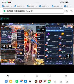 逆战【77级军衔大统帅】女王带翅膀