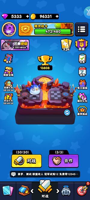 对战精灵【4级】18战将，战核皮肤，24自选