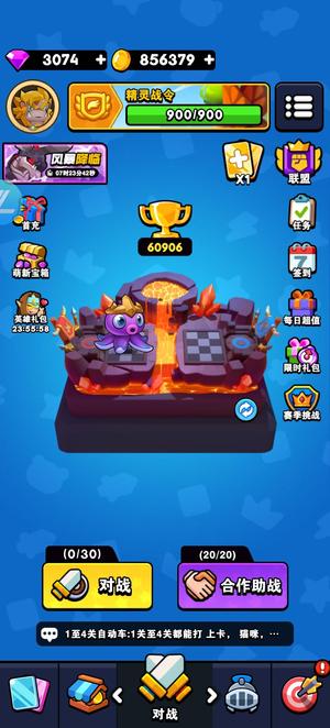 对战精灵【54区级】新区章鱼2级鬼14剑仙先知13