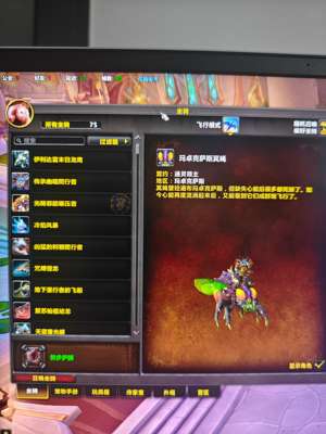 魔兽世界回归号，刚充的月卡，给钱就出