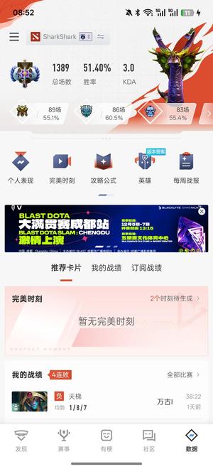 DOTA2万古满行为分