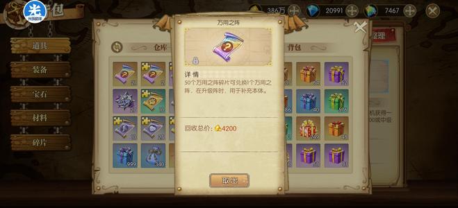 航海王：燃烧意志燃烧意志怀旧服