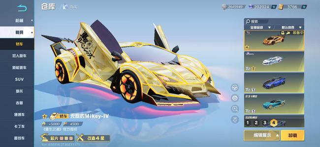 荒野行动退游不玩了