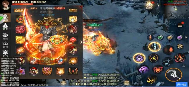 傲世龙城傲世龙城，烽火龙城