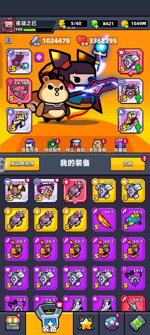 弹壳特攻队100万战氪了一千多