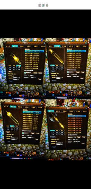 新寻仙（端游）260级法师号