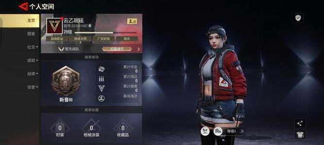 超凡先锋超凡先锋进阶搬砖初始号-20级