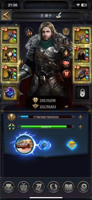 列王的纷争【46级】2206区微博端口