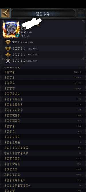 列王的纷争没时间玩了，直接出