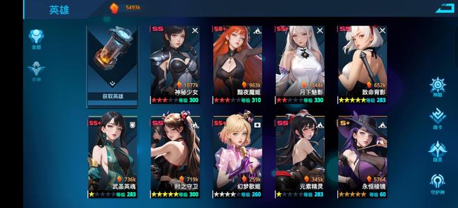 女神星球【164级】服务器榜二高战