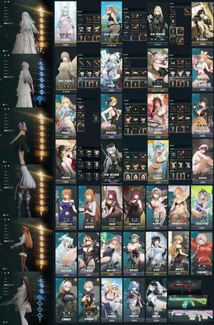 少女前线2：追放近5限定满3抽奖皮皮肤号