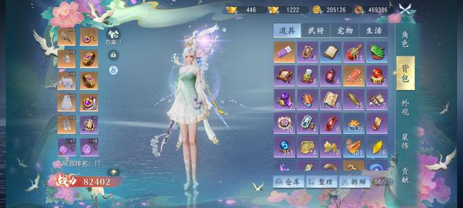 大唐无双山海经纶大火区 找不到服务器，