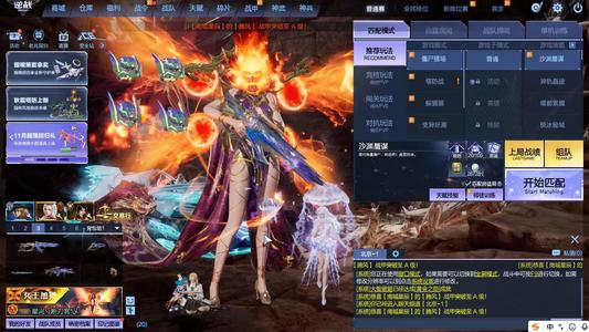 逆战【200级军衔大统帅】秘境840觉醒女王元天耀新英雄