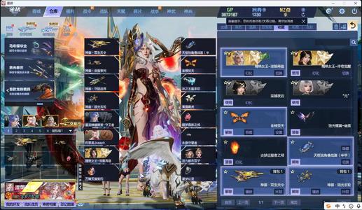 逆战涅槃女王元天耀神域10 10