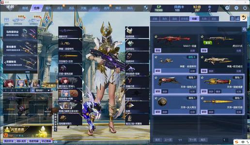 逆战天帝陨星天启诸神魔鲲创世7史诗
