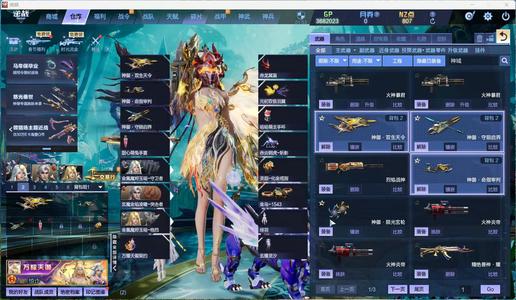 逆战神御天耀10 10最强猎场套装